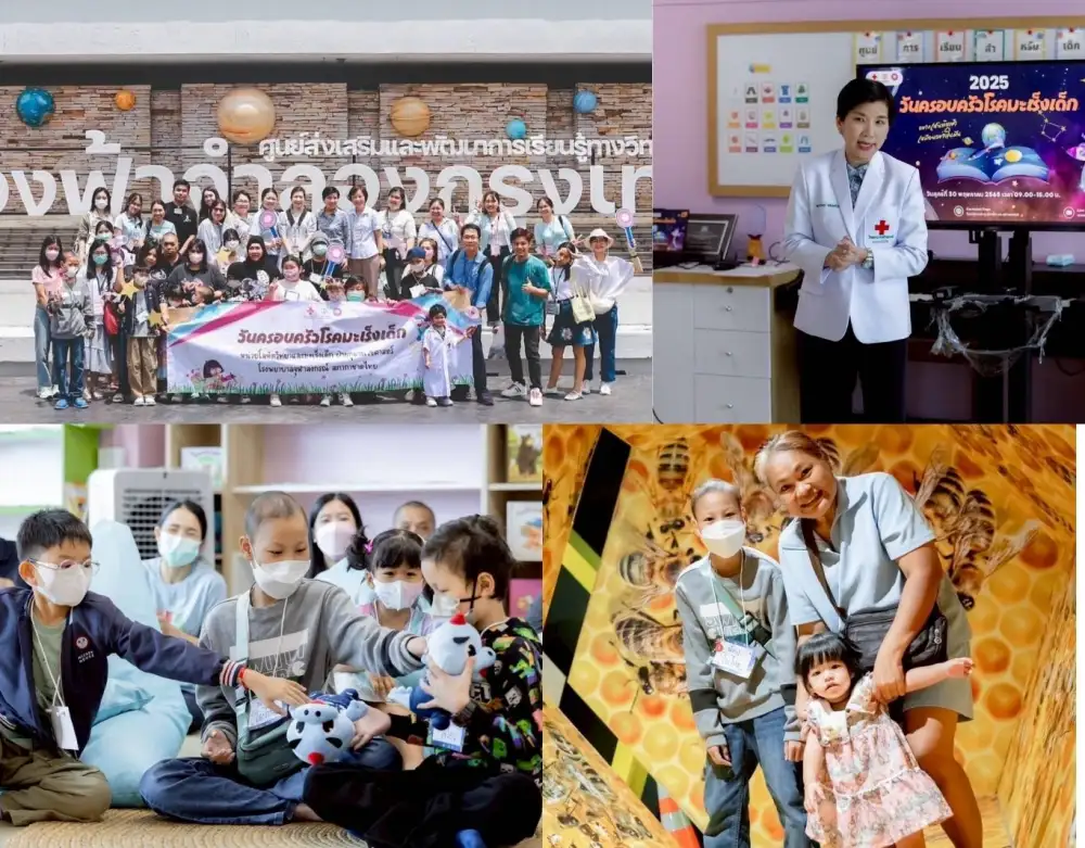ศ.พญ.ดารินทร์ ซอโสตถิกุล จัดกิจกรรมวันครอบครัวโรคมะเร็งเด็ก ครั้งที่ 3 