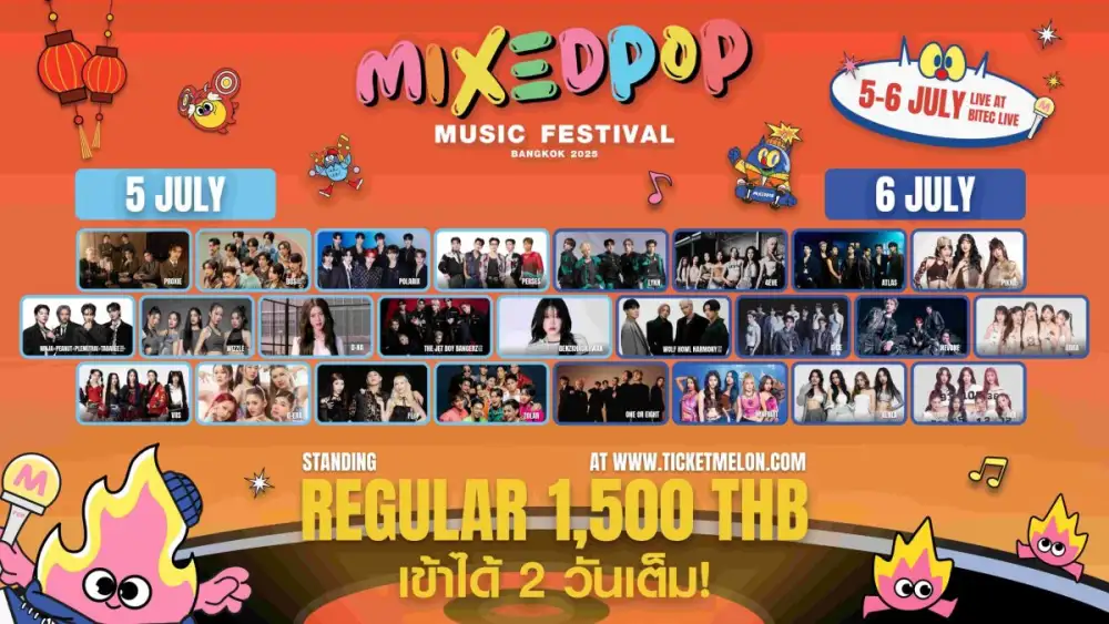 ถึงเวลาความป๊อปเตรียมตัวให้พร้อมกับ 'MIXEDPOP Music Festival Bangkok 2025' เทศกาลดนตรีที่รวมทุกป๊อปคัลเจอร์ไว้ในงานเดียว!
