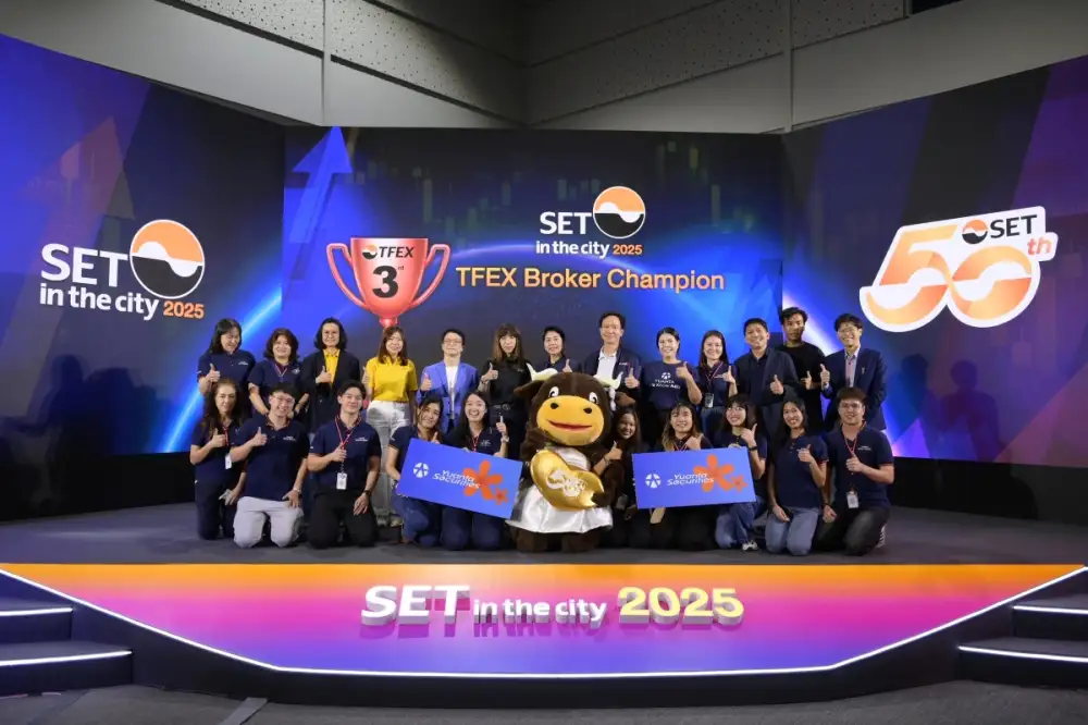หยวนต้า คว้าชัย ชนะเลิศ 3rd TFEX Champion ในงาน SET in the City 2025 ตอกย้ำผู้นำด้านการลงทุน