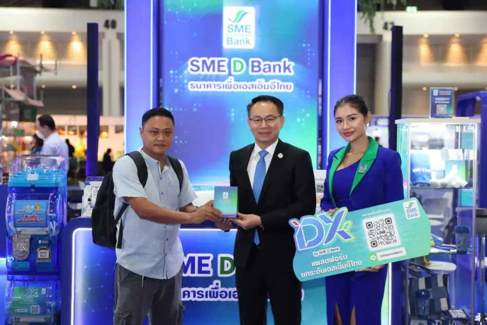 SME D Bank ตอกย้ำเบอร์หนึ่ง 'ธนาคารยอดเยี่ยมด้านสินเชื่อเอสเอ็มอีแห่งปี' คว้าแชมป์ 3 ปีซ้อน สินเชื่อตอบโจทย์คู่พัฒนาครบวงจร มาพร้อมพนักงานบริการดีเยี่ยม