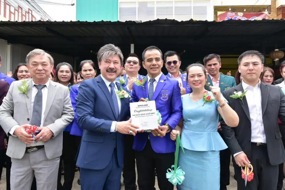 ซูเลียน เปิดตัวสุดปัง หจก.พหุธน บุรีรัมย์ เอเจนซี่ (BRF) จุดประกายเครือข่ายภาคอีสาน สู่ความสำเร็จยั่งยืน