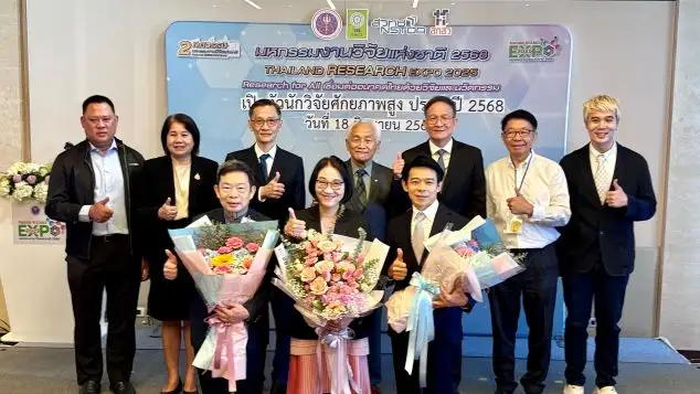 วช. - สวทช. เปิดตัว 3 นักวิจัยศักยภาพสูง ประจำปี 2568