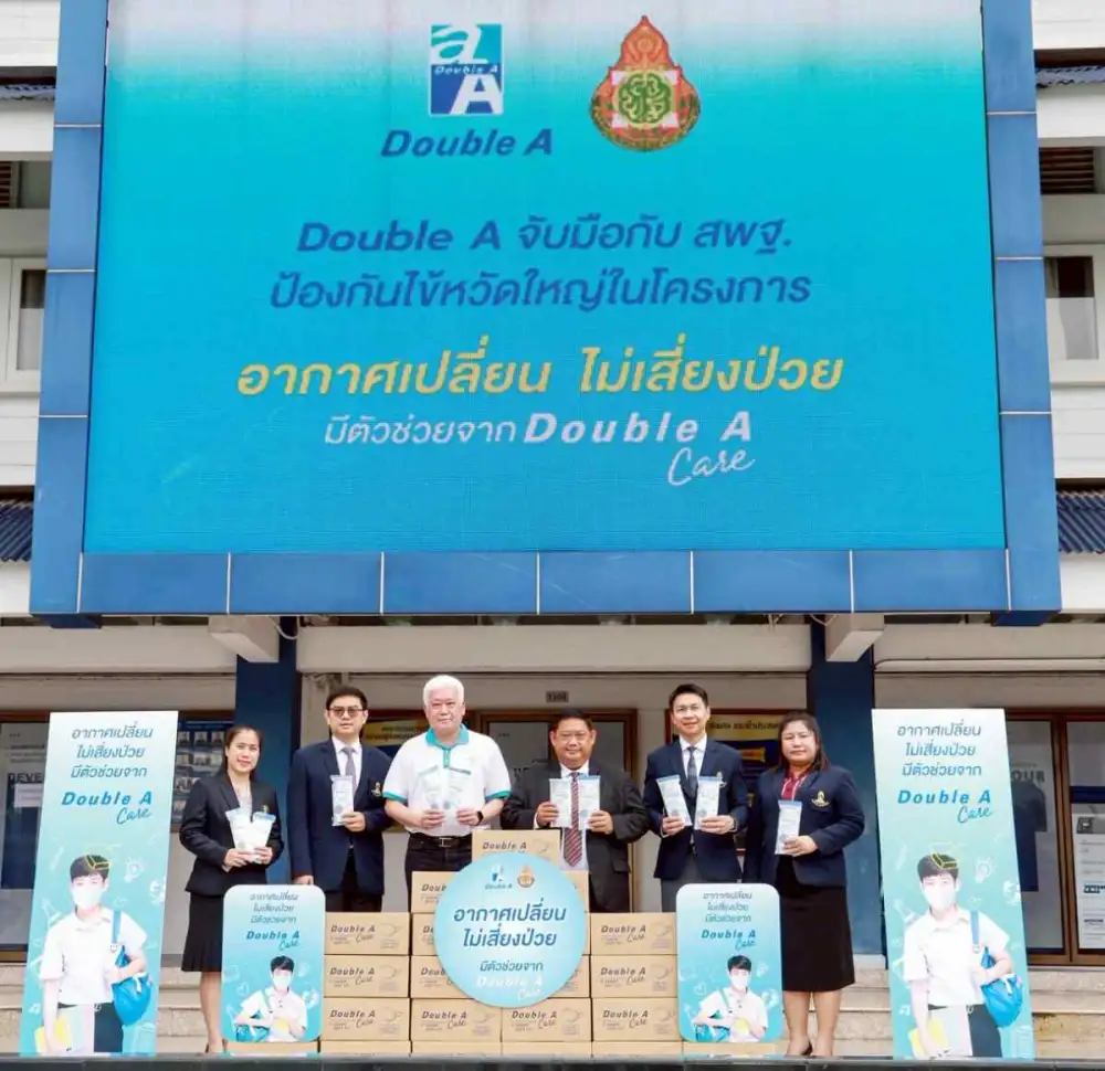 ดั๊บเบิ้ล เอ จับมือสพฐ.ร่วมป้องกันไข้หวัดใหญ่ มอบหน้ากากอนามัยฯในโรงเรียน 10 แห่งทั่วกรุงเทพฯ