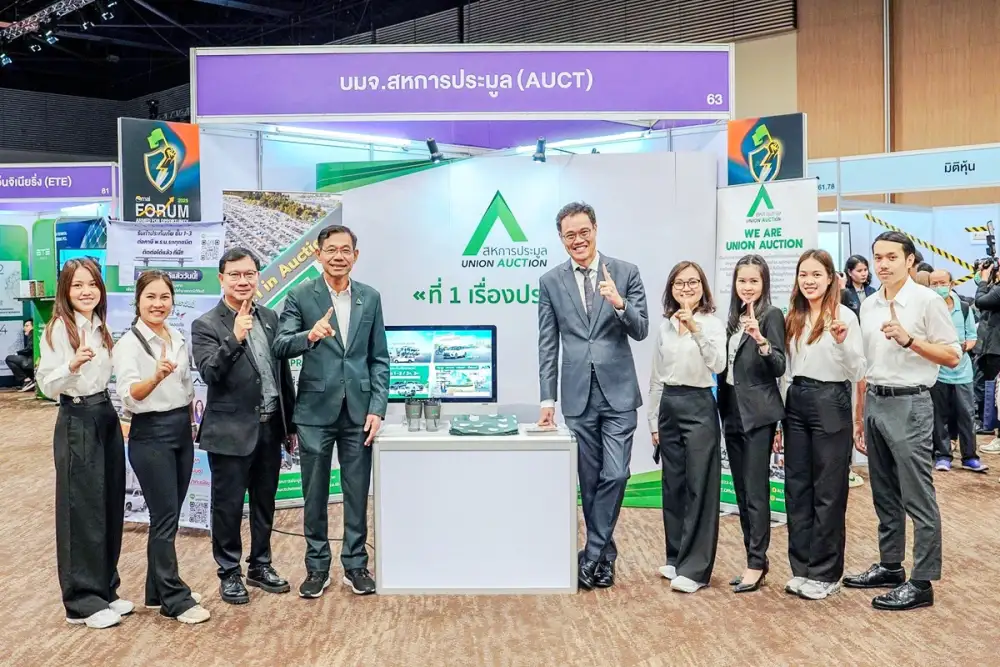 AUCT ร่วมงานพบนักลงทุน