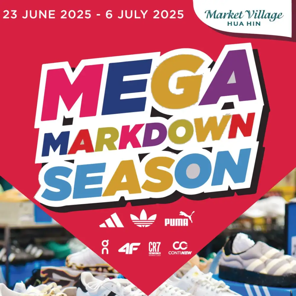 MEGA MARKDOWN SEASON ลดจัดหนักสูงสุด 50%