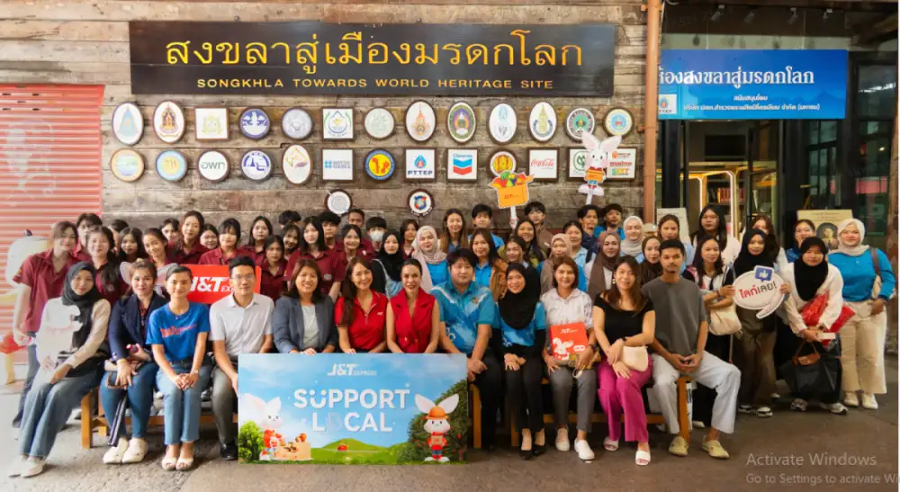 เจแอนด์ที เอ็กซ์เพรส จัดกิจกรรม