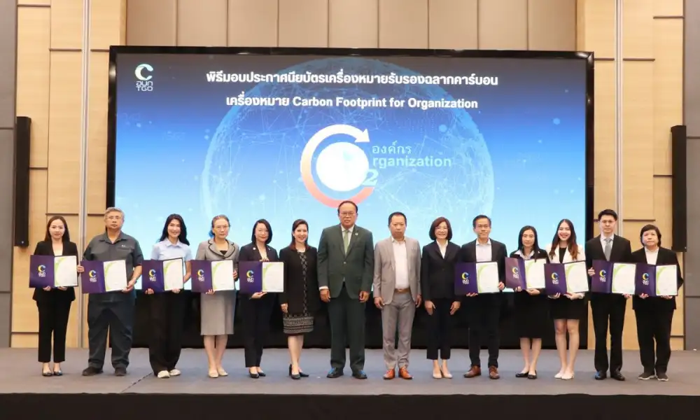 ท่าเรือประจวบ ยืนหนึ่งท่าเรือรักษ์โลก ได้รับการรับรองคาร์บอนฟุตพริ้นท์ขององค์กร เดินหน้ามุ่งสู่ Net Zero