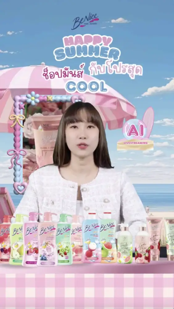 BeNice รุกตลาดอีคอมเมิร์ซด้วย AnyLive จาก AnyMind Group ทรานสฟอร์มธุรกิจสู่โลกดิจิทัลอย่างเต็มรูปแบบ ผลตอบรับดีเกินคาด ด้วยยอดขายเพิ่มขึ้น 2 เท่า ภายใน 7 วัน