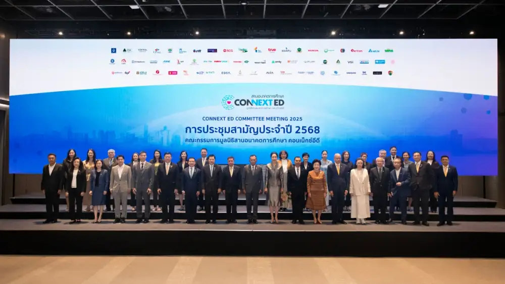 มูลนิธิสานอนาคตการศึกษา คอนเน็กซ์อีดี เปิดเวทีประชุมสามัญ ประจำปี 2568 ผนึกกำลังทุกภาคส่วนเข้มแข็ง เร่งดันการศึกษายุคดิจิทัลสู่ 7,019 รร.คอนเน็กซ์อีดีทั่วประเทศ