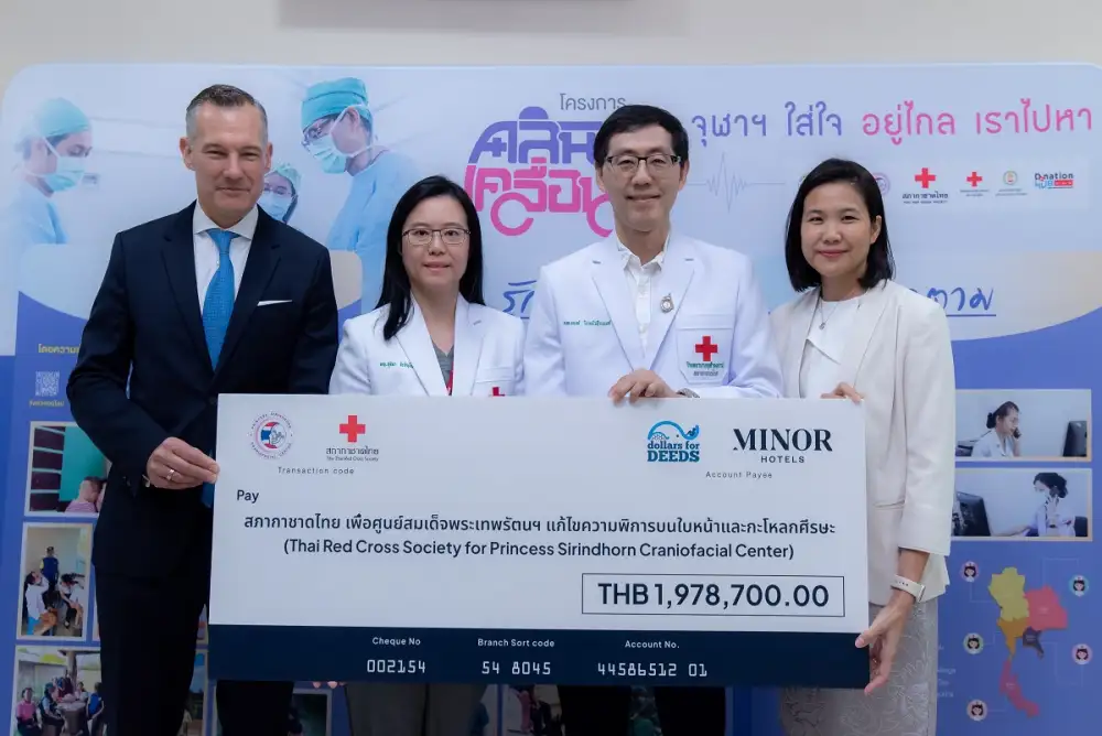 ไมเนอร์ โฮเทลส์ มอบเงินบริจาคเกือบ 2 ล้านบาท สนับสนุนศูนย์สมเด็จพระเทพรัตนฯ แก้ไขความพิการบนใบหน้าและกะโหลกศีรษะ