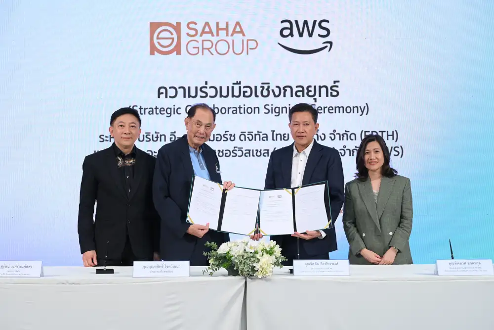 เครือสหพัฒน์จับมือ AWS ร่วมยกระดับโครงสร้างพื้นฐานดิจิทัลสู่ AI-machine learning