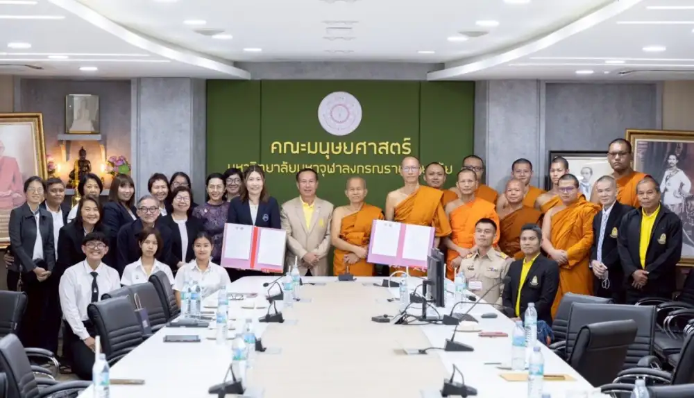 ม.อีสเทิร์นเอเชีย จับมือ มจร. ผนึกกำลังพัฒนานักศึกษายุคใหม่ สร้างเครือข่ายวิชาการสู่อนาคต