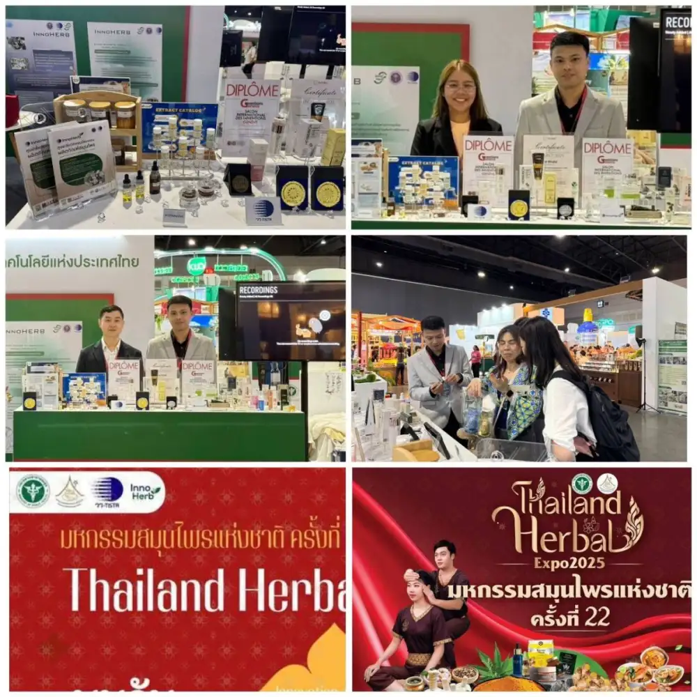 วว. นำเสนอผลงานวิจัยนวัตกรรมเพิ่มมูลค่าผลิตภัณฑ์สมุนไพร พร้อมอบรมฟรี ! ในงานมหกรรมสมุนไพรแห่งชาติ