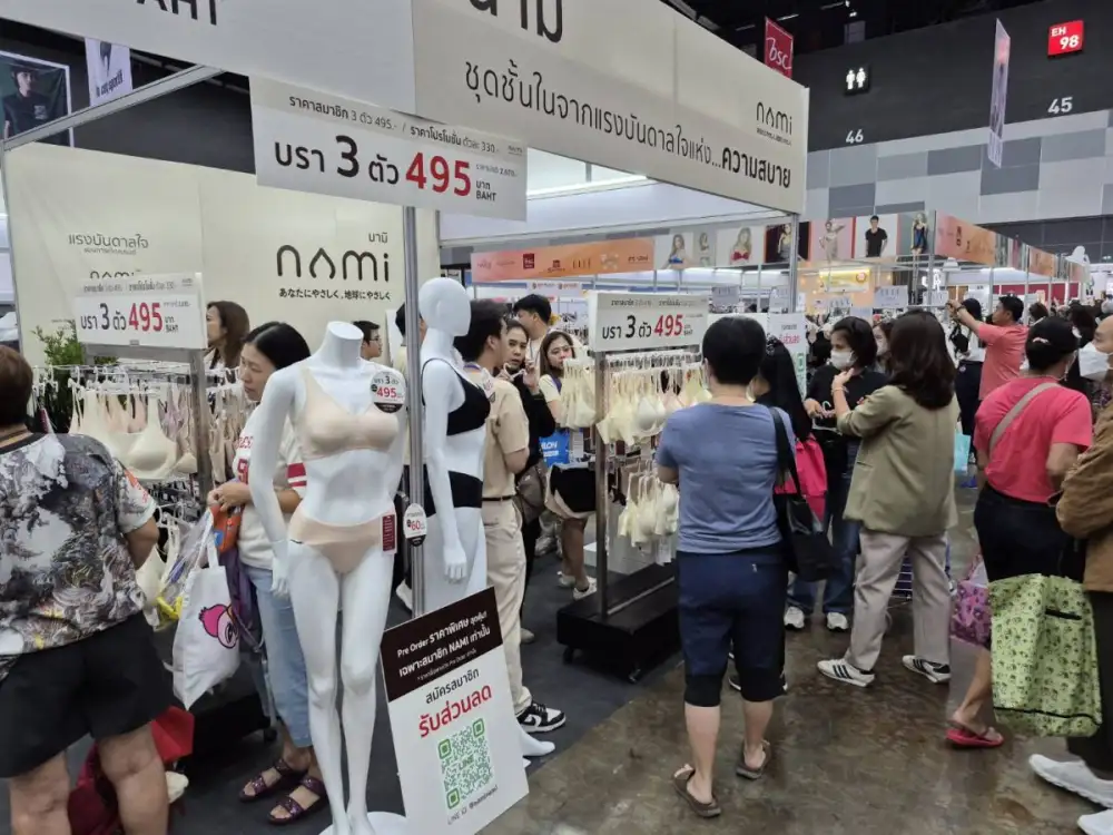 เปิดตัวแบรนด์ 