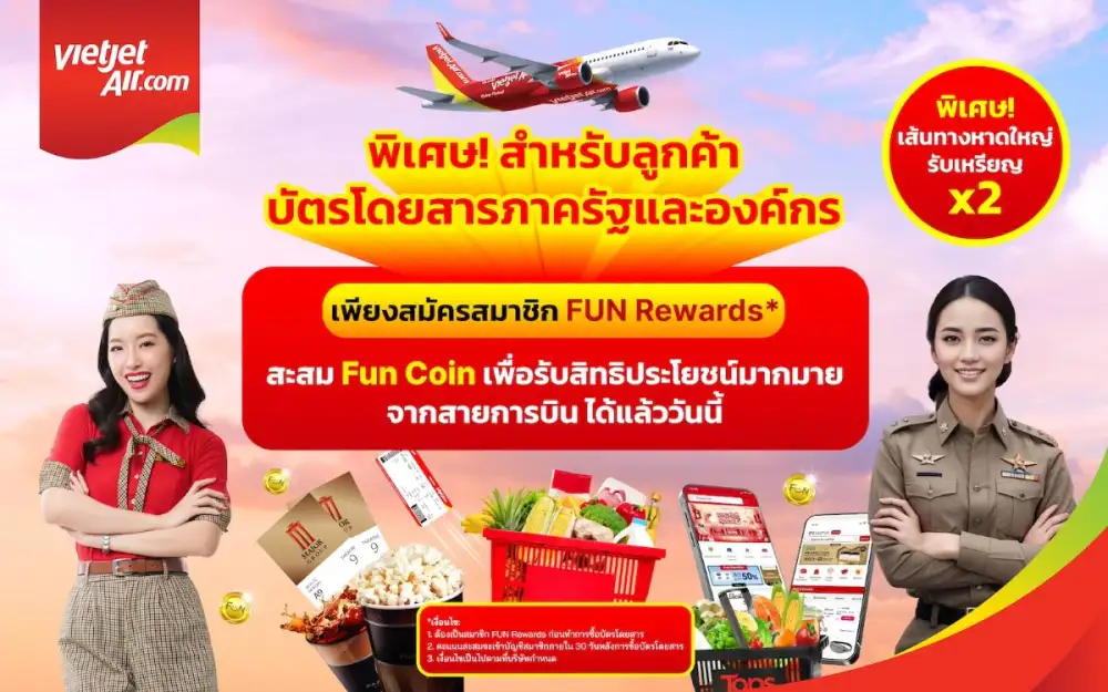 ผู้โดยสารภาครัฐและองค์กรสะสมเหรียญ Fun Coin กับเวียตเจ็ทไทยแลนด์ได้แล้ววันนี้! พร้อมรับสิทธิพิเศษมากมาย ตั๋วเริ่มต้นเพียง 1,680 บาท