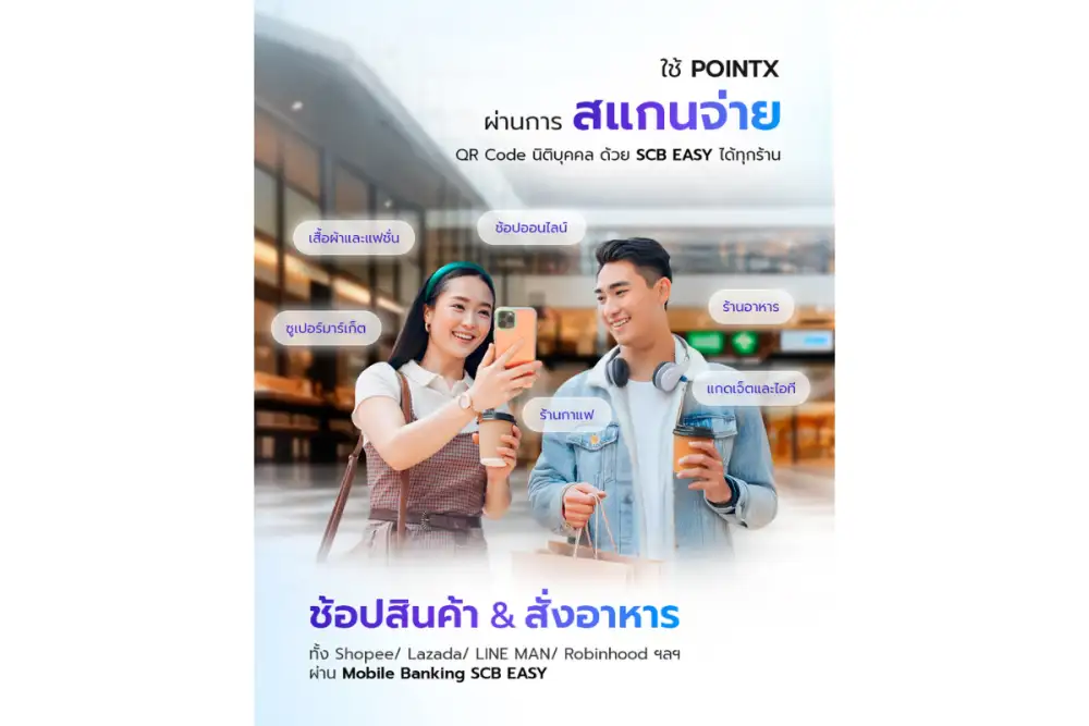 POINTX Transforms into Ultimate Points Management App with Insight-Led Enhancements, Elevating Points Experience with Effortless Redemption Anytime and Privileges for All Lifestyles in One Place