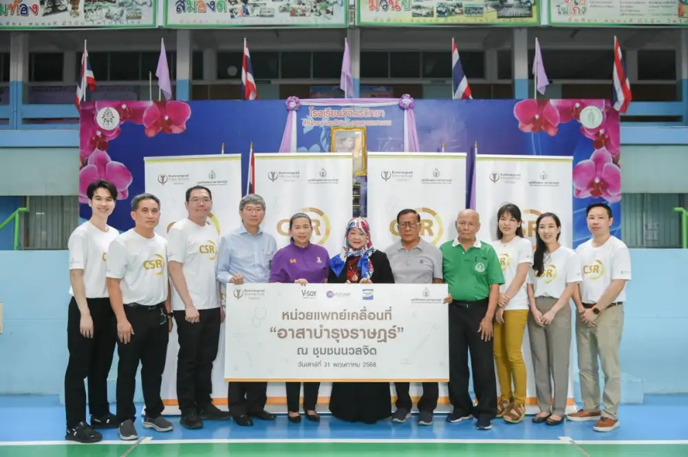 บำรุงราษฎร์ สานต่อโครงการหน่วยแพทย์เคลื่อนที่