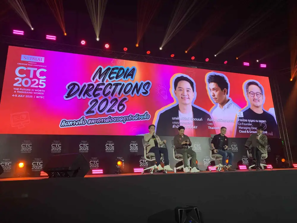 Media Talk: สำรวจทางรอดสื่อ ในวันที่เส้นแบ่งความเป็นสื่อ