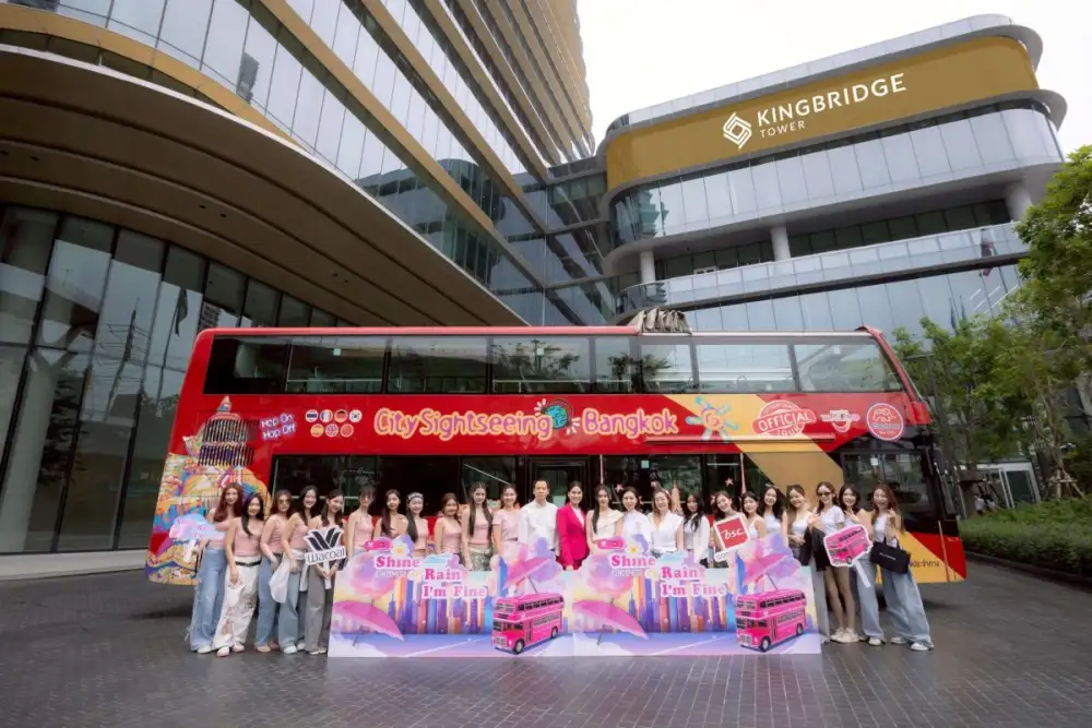วาโก้ ร่วมกับ BSC จัดกิจกรรม City Tour : Shine or Rain I'm Fine! ชวนเหล่าอินฟลูเอ็นเซอร์และลูกค้า พร้อมด้วย