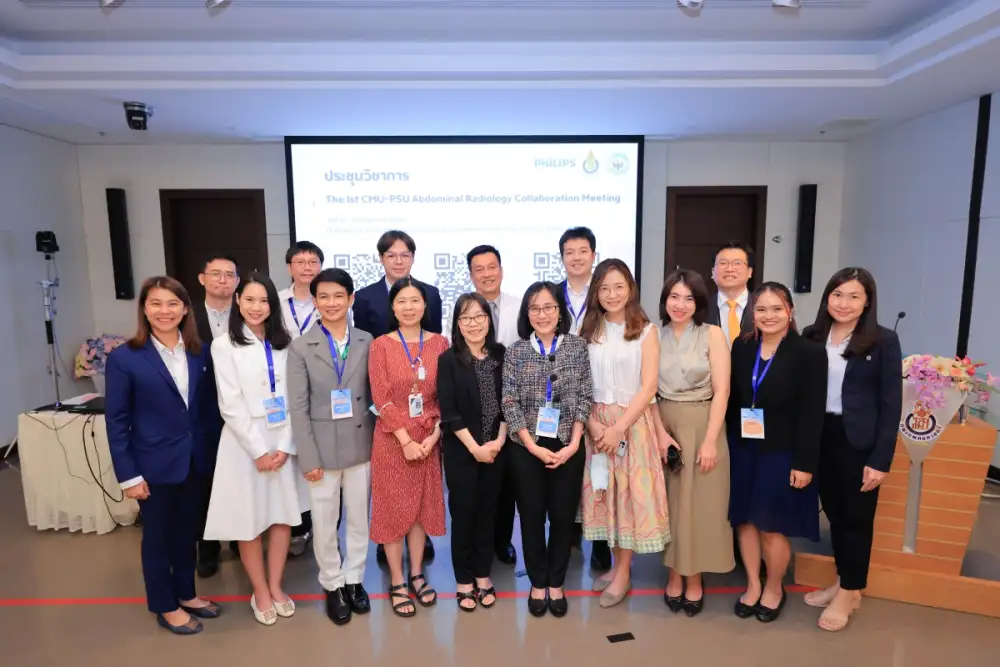 ฟิลิปส์ ร่วมสนับสนุนความร่วมมือทางวิชาการด้านรังสีวิทยา ในงาน