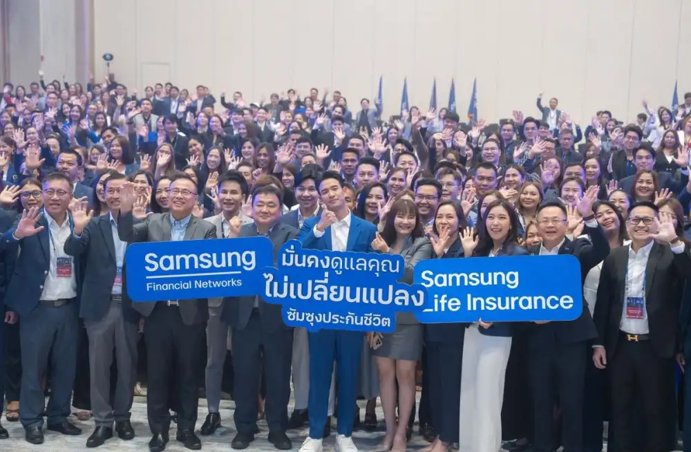 ซัมซุงประกันชีวิต เปิดตัวแคมเปญ