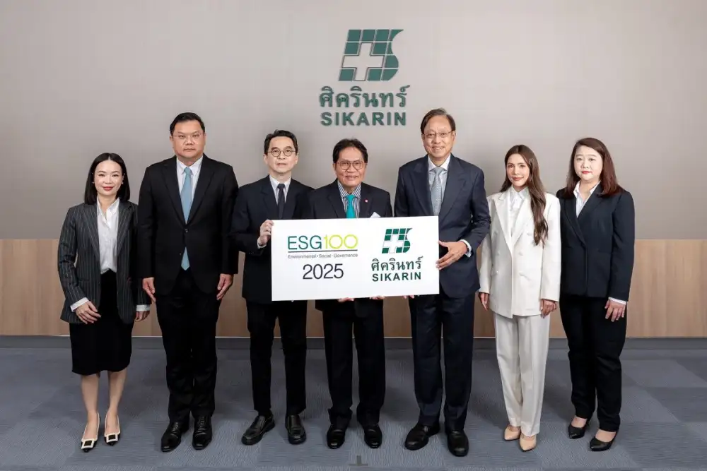 ศิครินทร์ ติดทำเนียบ