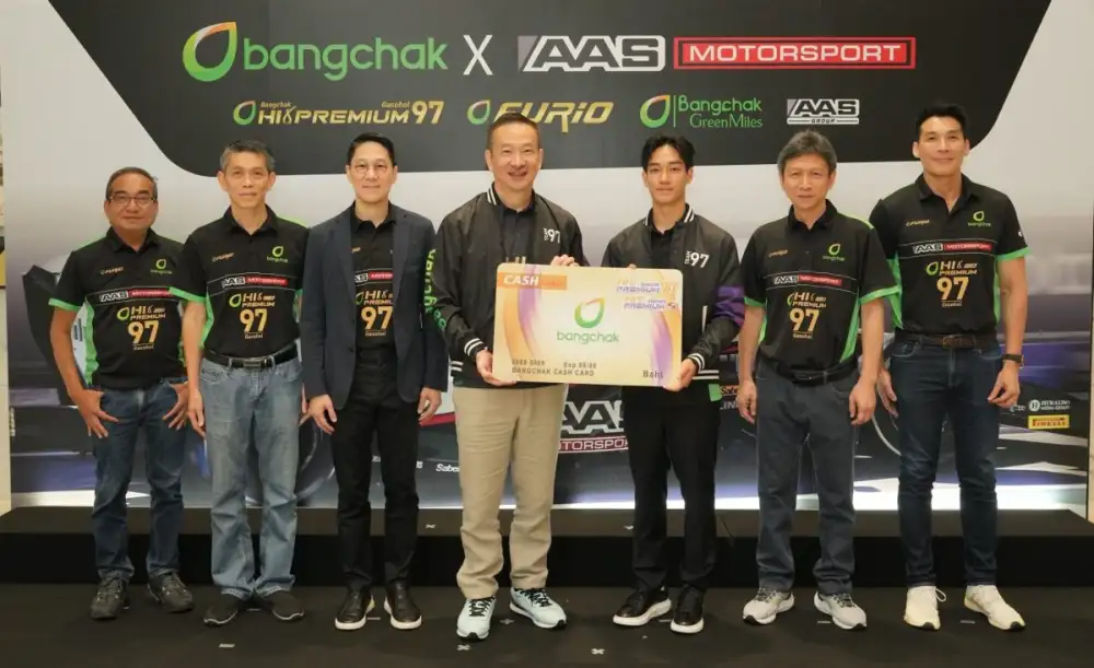 กลุ่มบริษัทบางจากฯ ร่วมแสดงความยินดีกับ