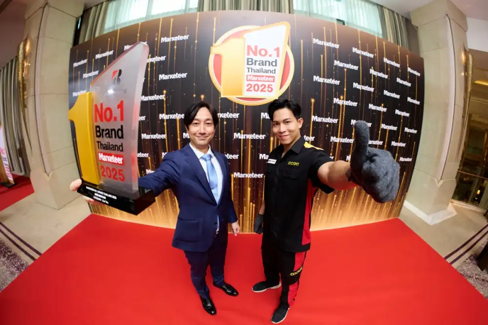 บริดจสโตนคว้ารางวัล