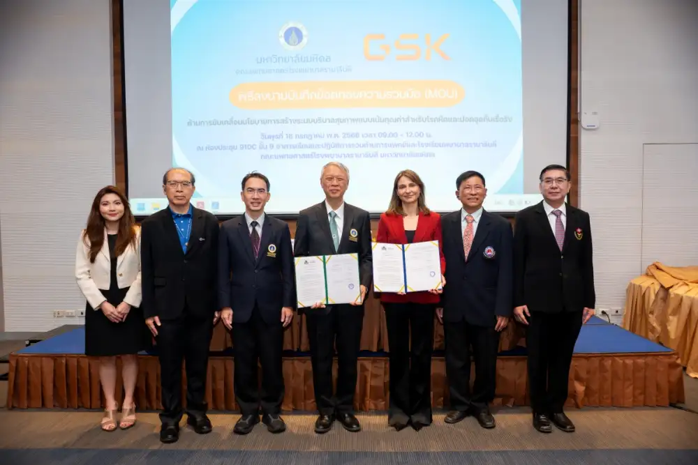 รามาฯ จับมือ GSK และพันธมิตร ปั้นโมเดลสุขภาพเน้นคุณค่า สู้โรคหืด-ปอดอุดกั้นฯ ตั้งเป้าลดภาระค่าใช้จ่าย เพิ่มคุณภาพชีวิตคนไทย