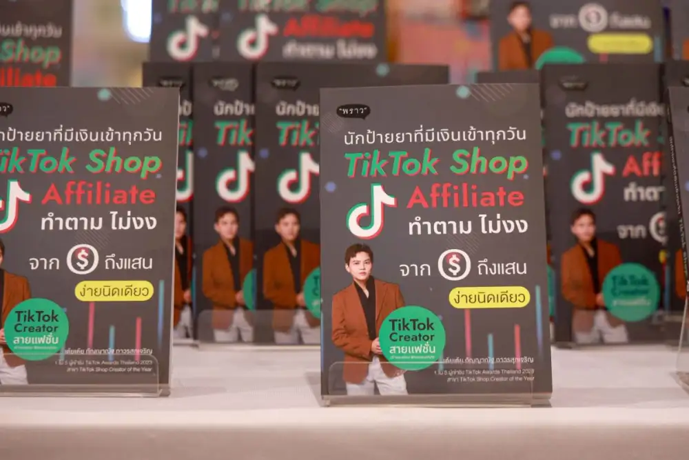 เริ่มจากศูนย์ ป้ายยาก็ทำเงิน!