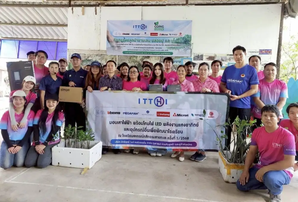 ITTHI รวมพลังแห่งการให้ คืนชีวิตให้ป่าชายเลน มอบแสงสว่าง พัฒนาโรงเรียน สานต่อพันธกิจเพื่อชุมชนและสิ่งแวดล้อม