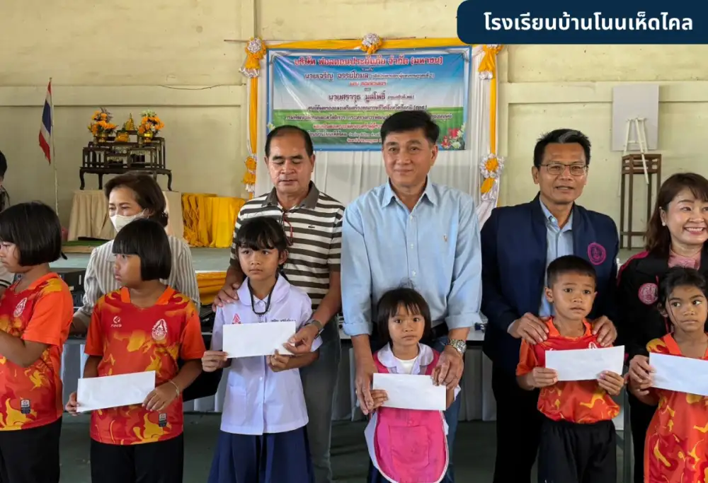ฟอลคอนประกันภัย จับมือกระทรวงพัฒนาสังคมและความมั่นคงของมนุษย์ (พม.) สานต่อภารกิจยกระดับคุณภาพชีวิตเด็กและเยาวชนในพื้นที่ จ.ชัยภูมิ ต่อเนื่องเป็นครั้งที่ 8