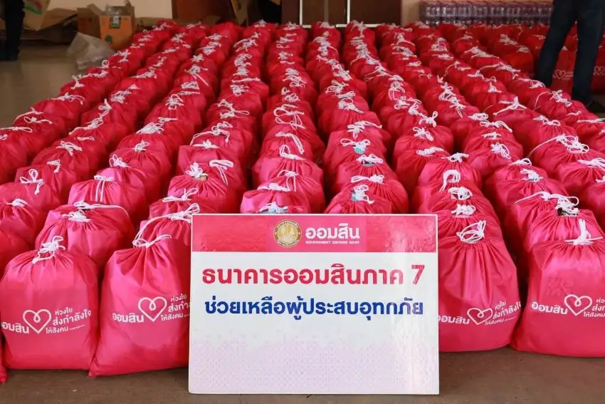 ออมสิน ช่วยผู้ประสบอุทกภัย 5 จ.ภาคเหนือ จัดงบเยียวยา-สินเชื่อฉุกเฉิน 0%
