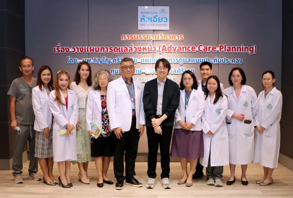 โรงพยาบาลหัวเฉียว จัดการบรรยายวิชาการเรื่อง
