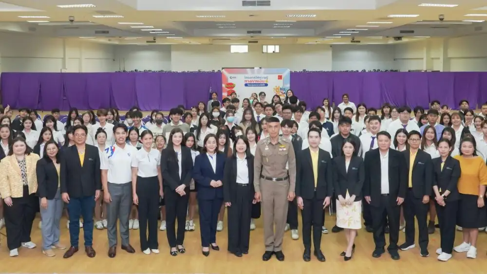 กลุ่มทิสโก้ เดินหน้ากิจกรรม 
