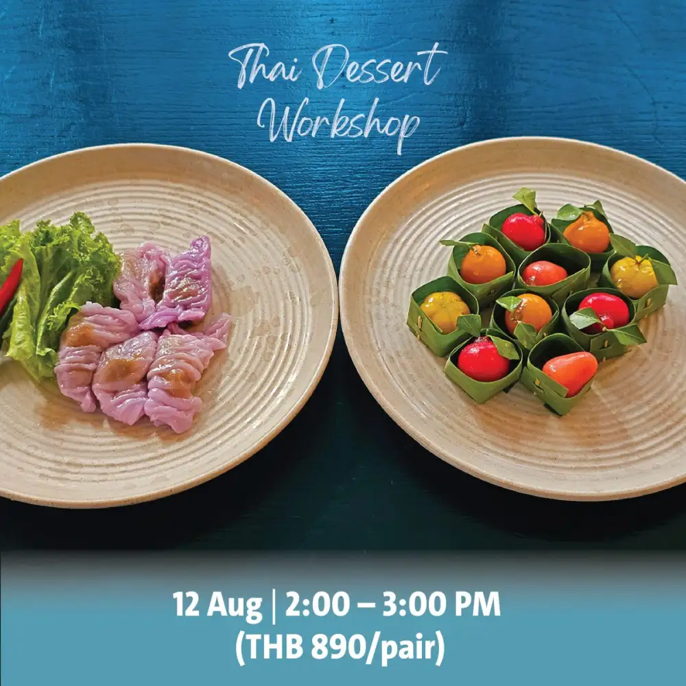 กิจกรรม 