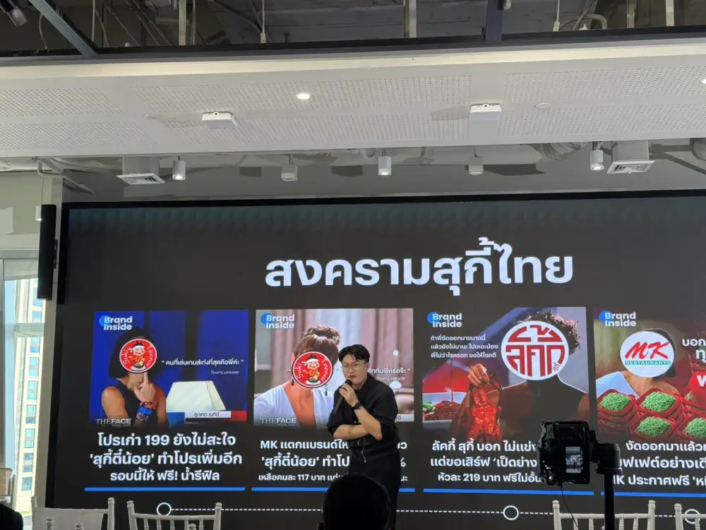 Media Talk: สื่อจะอยู่อย่างไรในยุค AI การปรับตัวสู่คุณค่าที่ AI แทนไม่ได้