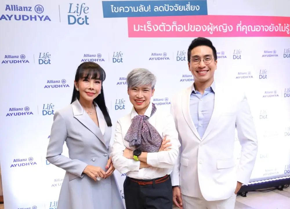 อลิอันซ์ อยุธยา จับมือ LifeDot ไขความลับมะเร็งตัวท็อปของผู้หญิง