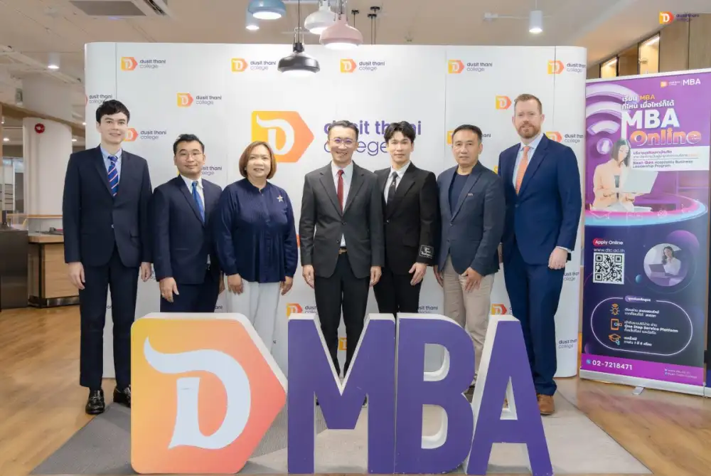 วิทยาลัยดุสิตธานีเปิดตัว MBA Online 100% ยกระดับผู้นำธุรกิจบริการยุคใหม่ เรียนจากที่ไหนก็ได้ในโลก