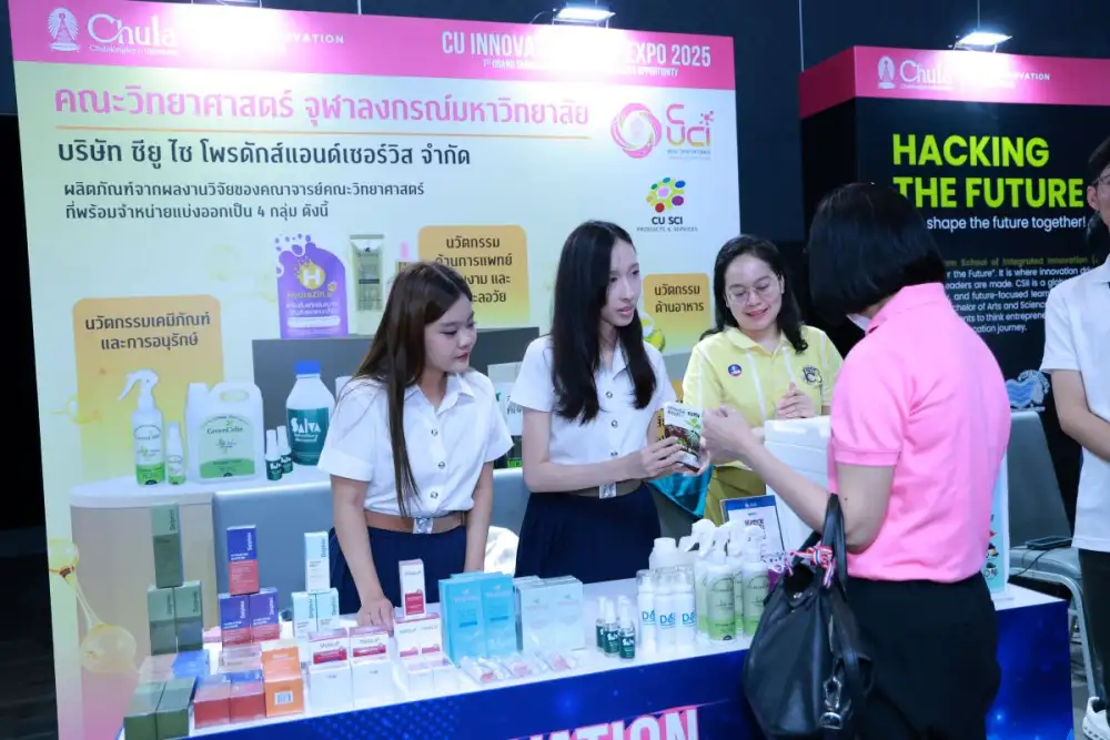 จุฬาฯ จัดงาน CU Innovation & IP Expo 2025 ก้าวล้ำโลกครั้งแรกของไทย จุฬาฯ โชว์ศักยภาพนวัตกรรมยารักษามะเร็งใหม่ อเมริการ่วมลงนามสัญญาถ่ายทอดเทคโนโลยี