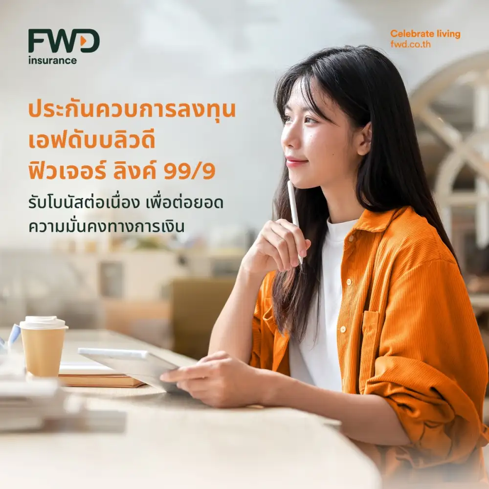 FWD Insurance launches 'FWD Future Linked 99/9': Empowering life protection and investment growth in one flexible solution