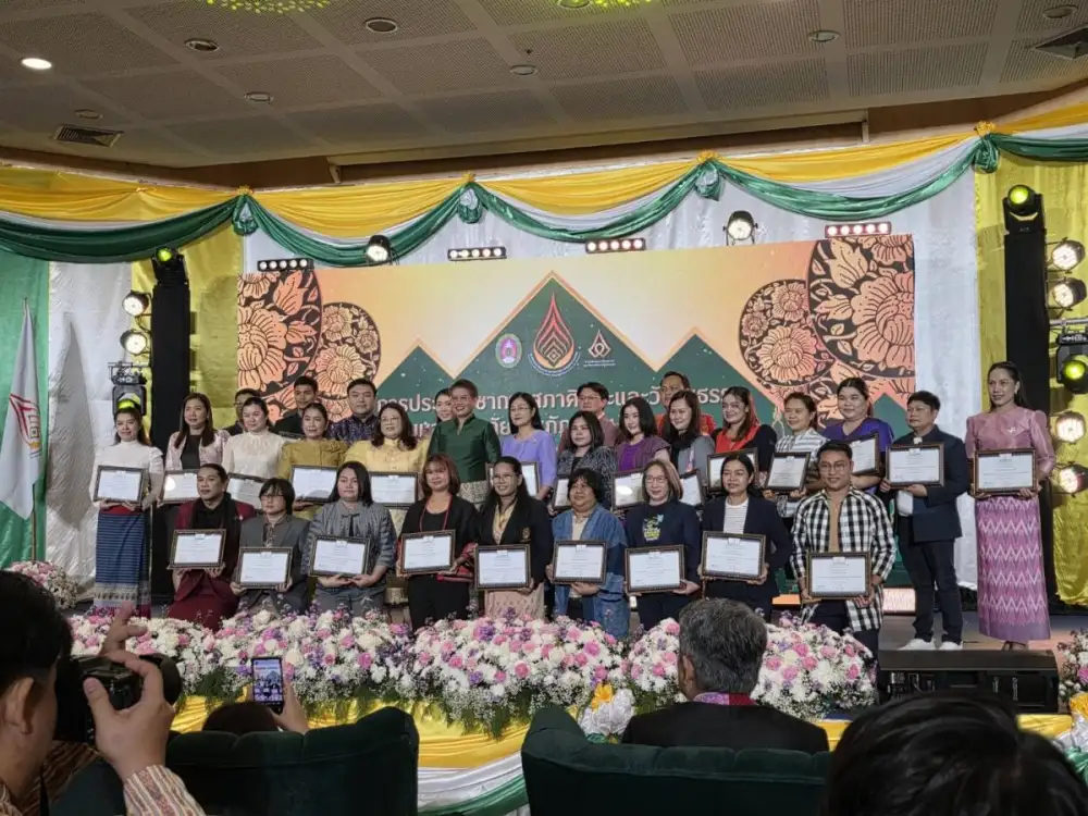 ราชภัฏรำไพฯ ร่วมประชุมวิชาการ สภาศิลปวัฒนธรรมราชภัฏ รับรางวัล