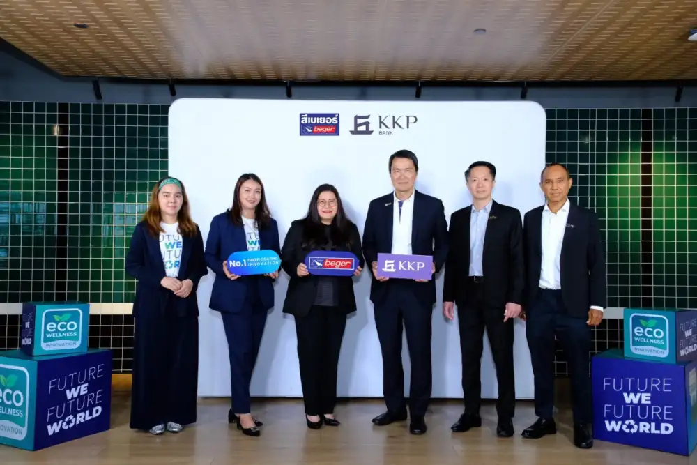 เบเยอร์ ลงนาม MOU กับธนาคารเกียรตินาคิน ร่วมโครงการเงินกู้สีเขียว - แบรนด์สีรายแรกและรายเดียวของไทย ที่ได้รับการคัดเลือกเป็นวัสดุสีเขียว