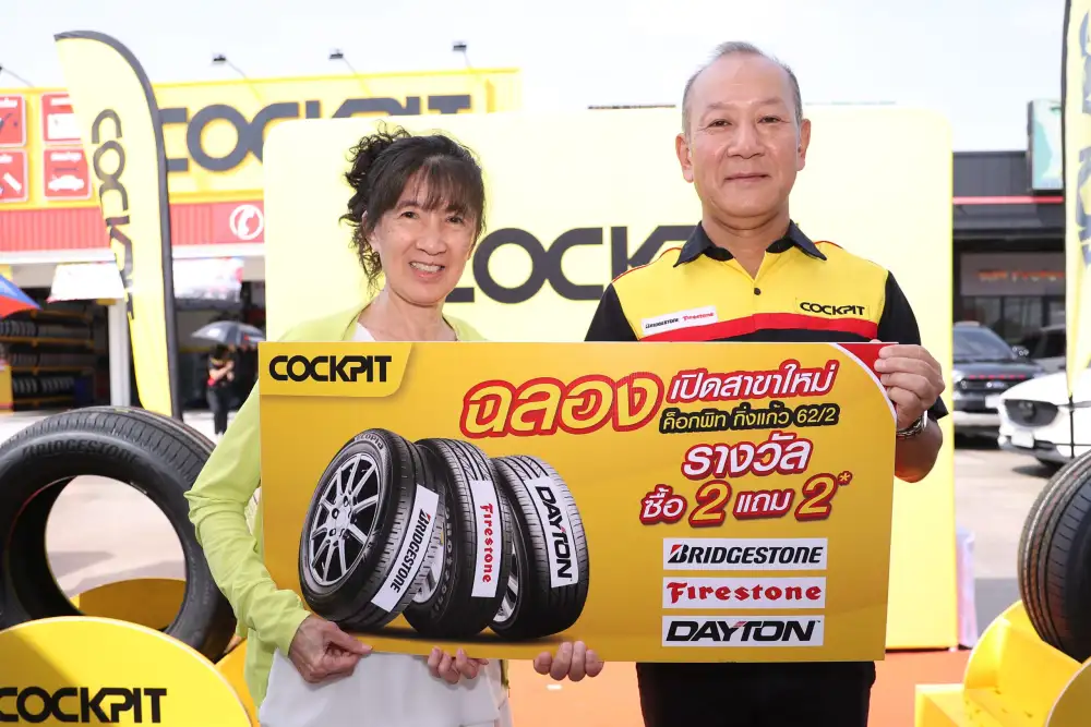ค็อกพิทรุกขยาย 3 สาขาใหม่โซนภาคกลาง จัดโปรเด็ด ยกขบวนสินค้าสุดคุ้มเอาใจคนรักรถได้ใช้บริการอย่างครบครัน