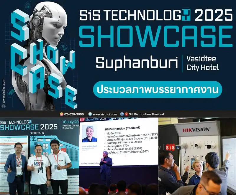 SiS Celebrates Resounding Success with 