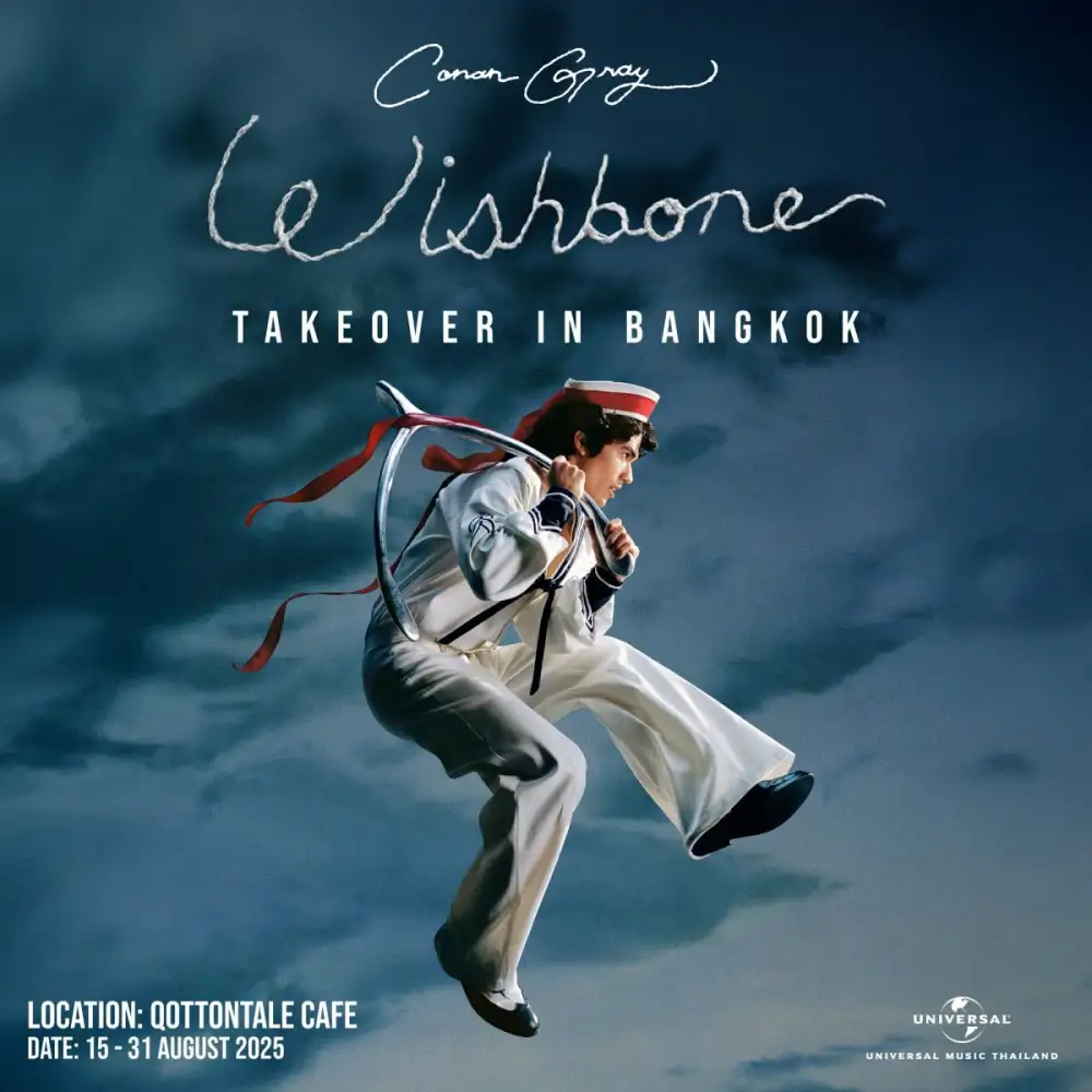 ฉลองอัลบั้มใหม่ล่าสุด Wishbone จาก Conan Gray ที่ Qottontale กับเมนูเครื่องดื่มสุดพิเศษ พร้อมรับของขวัญสุดน่ารักฟรี! 15-31 ส.ค. นี้เท่านั้น