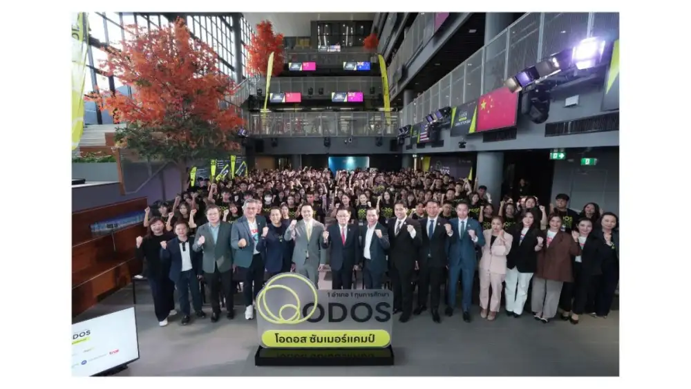 รองนายกฯ ประเสริฐ เปิดกิจกรรมปฐมนิเทศโครงการ ODOS Summer Camp พร้อมมอบกำลังใจแก่ 928 เยาวชนไทย ก่อนลัดฟ้าเก็บเกี่ยวประสบการณ์ในต่างแดน