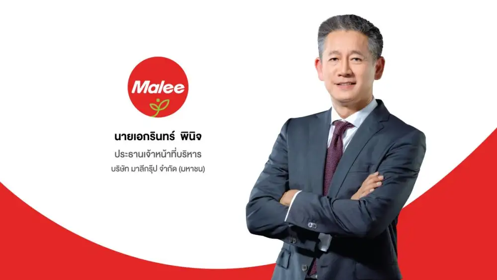 MALEE' โชว์ฟอร์มแกร่ง Q2/2568 ทำกำไรสุทธิ 81.1 ล้านบาท พุ่ง 14.5% น้ำมะพร้าว 'Malee COCO' โตแรง พร้อมดันแผนครึ่งปีหลังรุกขยายพอร์ตครบวงจร