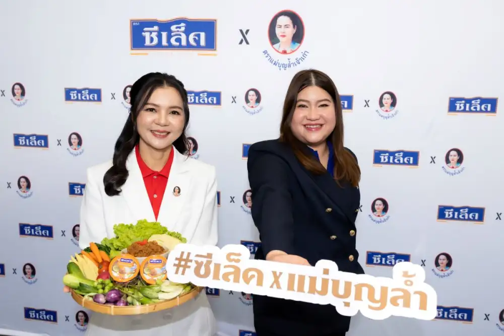 ซีเล็ค x แม่บุญล้ำ ปฏิวัติวงการน้ำพริก เปิดตัวครั้งแรกของโลก 'น้ำพริกทูน่า ผสมปลาร้า' ตั้งเป้ายอดขาย 1 ล้านกระป๋องภายในปีแรก