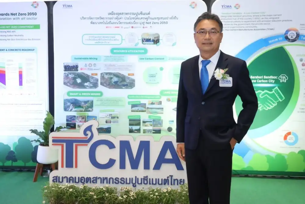TCMA ยกระดับความร่วมมือระดับโลก จัดงานใหญ่แห่งปี 